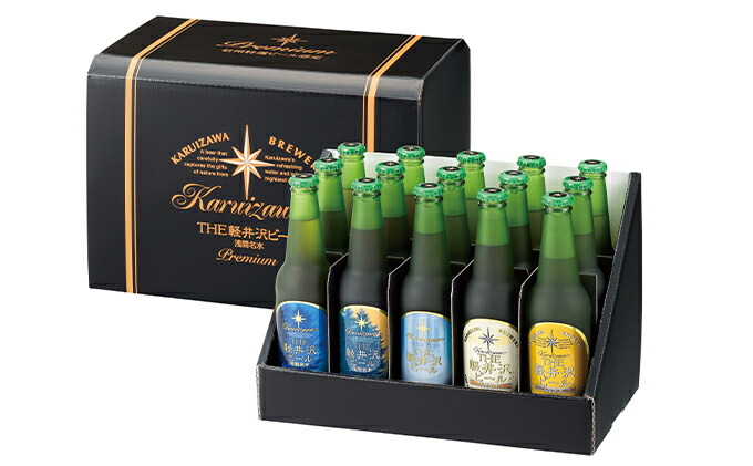 THE軽井沢ビール 5種15瓶セット 飲み比べギフト[T-BB]