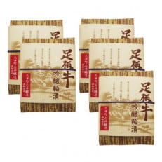 日本酒箱根山蔵元「井上酒造」酒粕使用　足柄牛の吟醸粕漬け【配送不可地域：離島】【1055807】