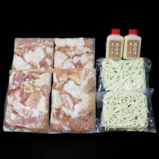 足柄牛もつ鍋2人前!お肉500g入り【配送不可地域:離島】【1105411】