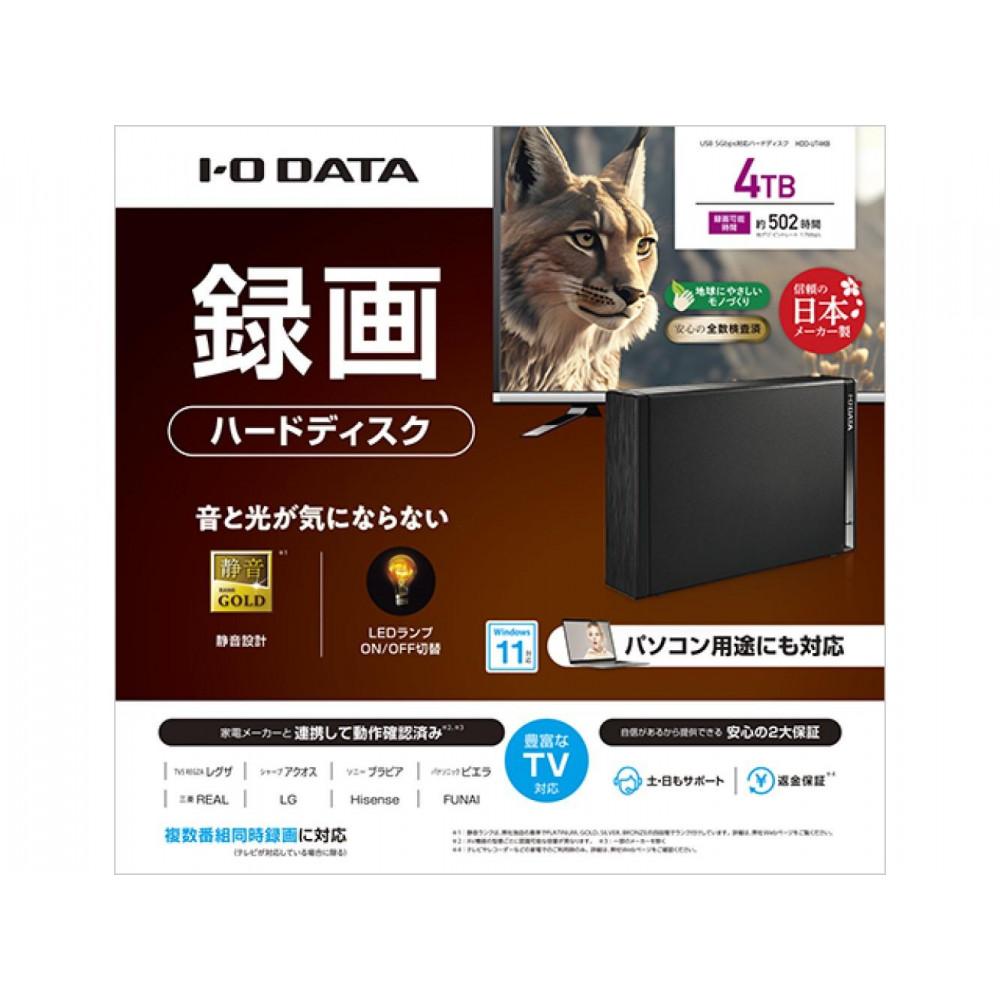 IO DATA 【HDD-UT4KB】テレビ録画&パソコン両対応 外付けハードディスク 4TB ブラック