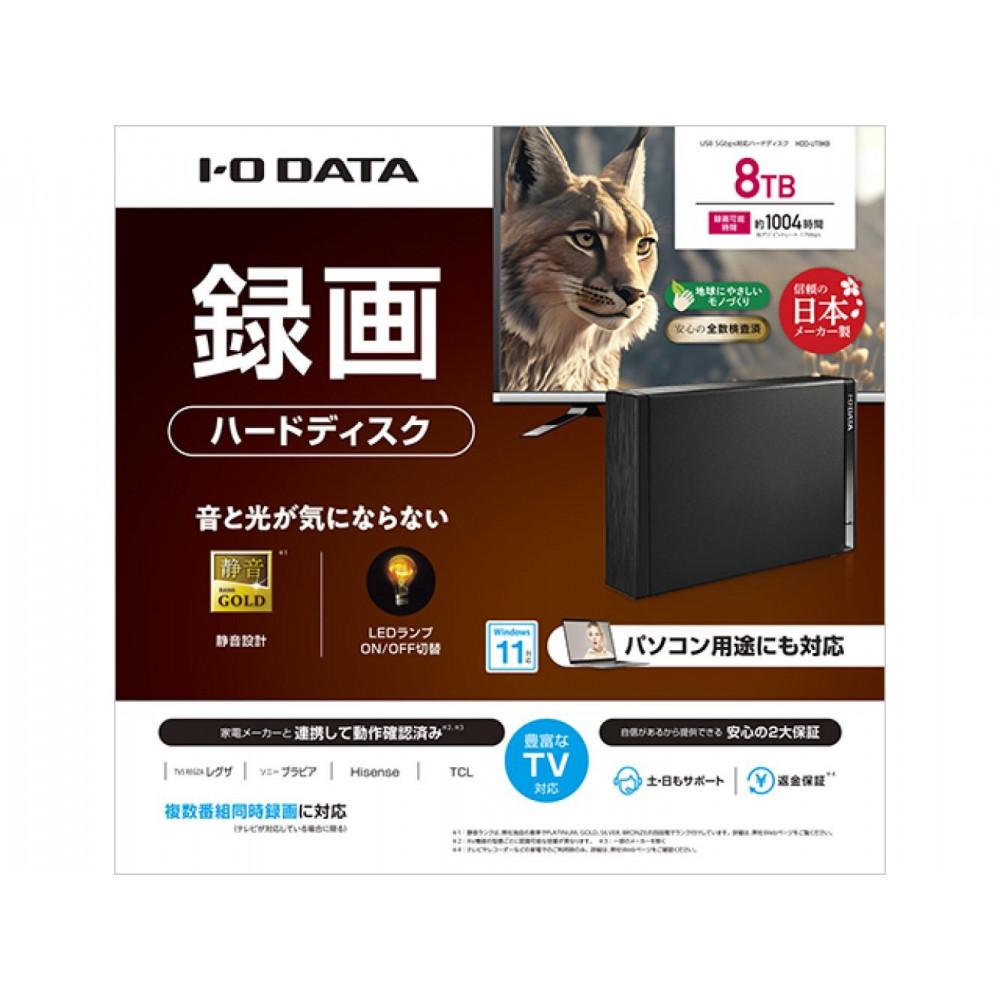 IO DATA 【HDD-UT8KB】テレビ録画&パソコン両対応 外付けハードディスク 8TB ブラック