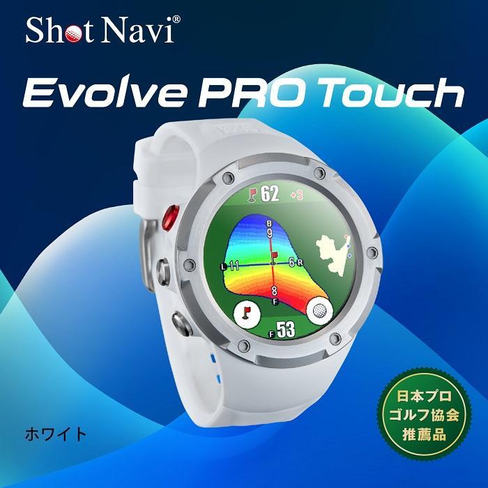 ショットナビ Evolve PRO Touch (ホワイト)