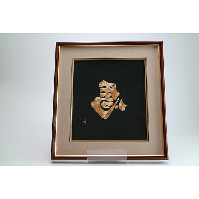 【加賀繍】左馬額・ソフト金