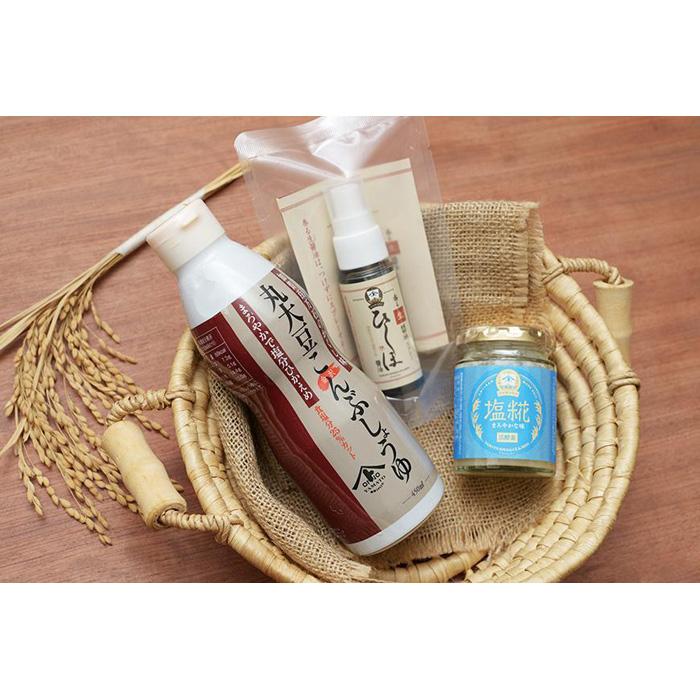 「塩分が気になる方」のための醤油・塩糀セット by 金沢ヤマト醤油味噌