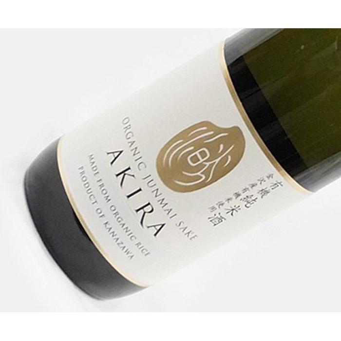 金沢 大和百貨店 選定 〈中村酒造〉AKIRA 有機純米酒 720ml