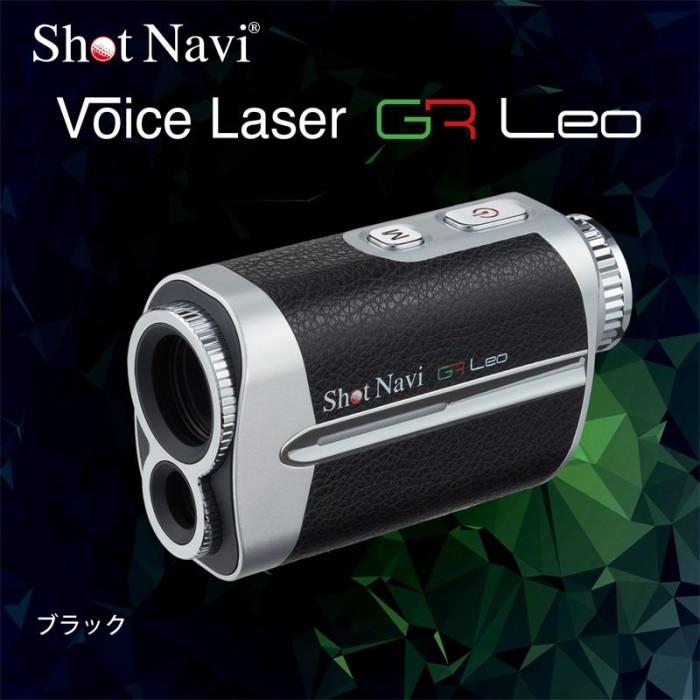 ショットナビ Voice Laser GR Leo カラー:ブラック