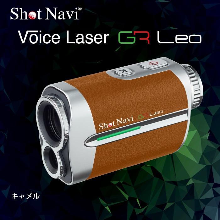 ショットナビ Voice Laser GR Leo カラー:キャメル