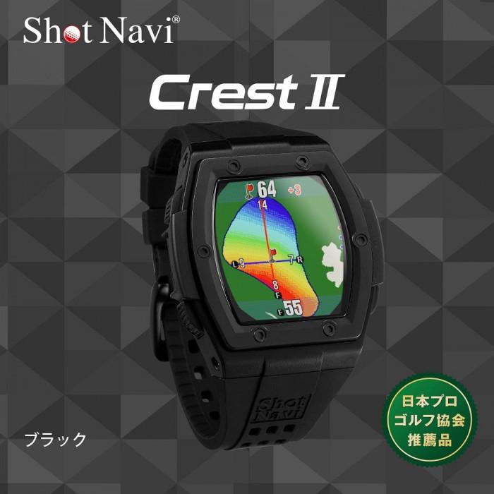 ショットナビ Crest2(Shot Navi Crest2) カラー:ブラック