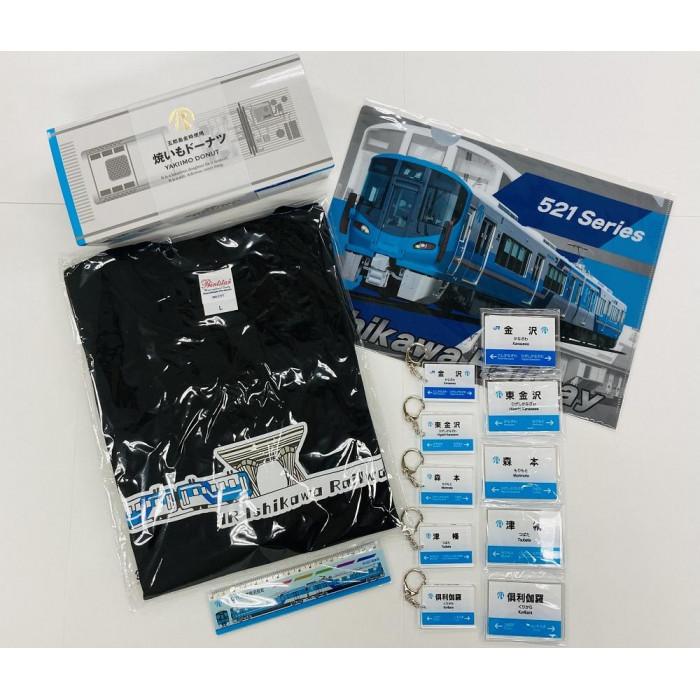 IRいしかわ鉄道 Tシャツ【Mサイズ】・焼いもドーナツ・文具セット