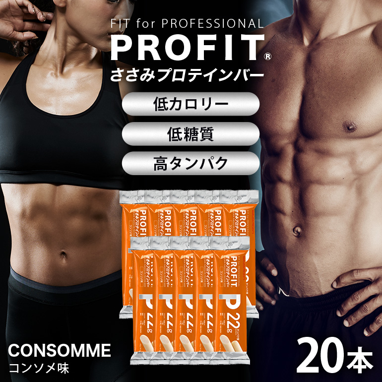 プロテインバー プロフィット ささみプロテインバー コンソメ 11-K