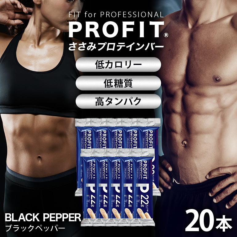 プロテインバー プロフィット ささみプロテインバー ブラックペッパー 11-L