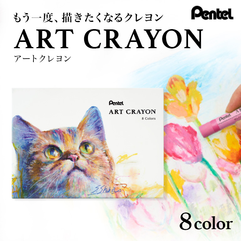 ぺんてる 筆タッチサインペン 24色セット 33-K