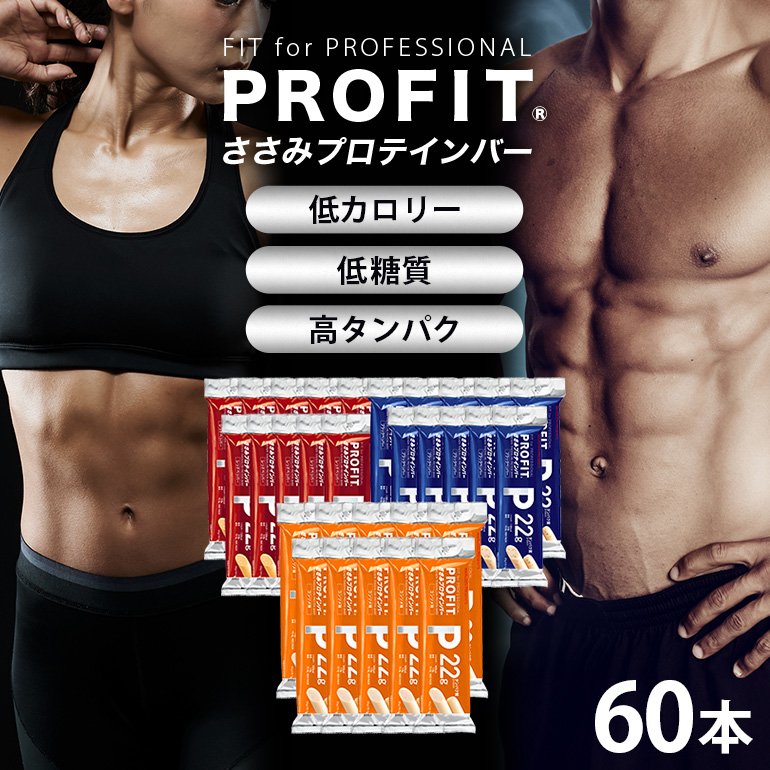 プロフィットささみプロテインバーセット 11-E