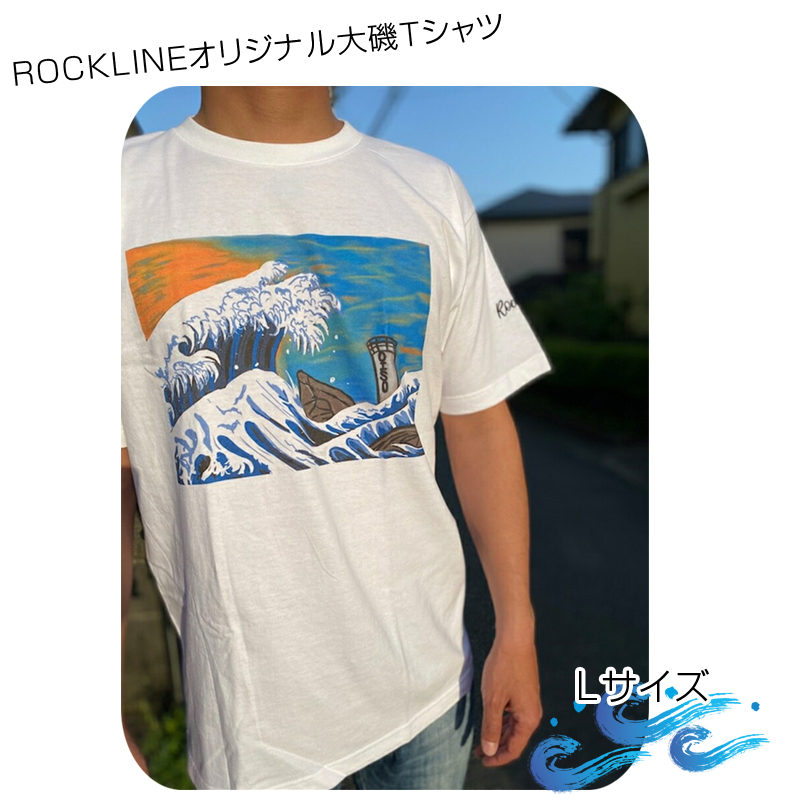 ROCKLINEオリジナル大磯Tシャツ／Lサイズ