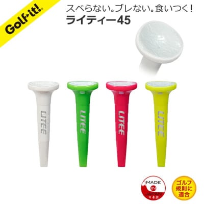 ライト　ライティー45(4本入)蛍光　T-769　ノンスリップカップテクノロジー　ゴルフティー【1625712】