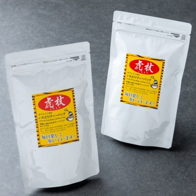 カフェインゼロ イタドリ茶 ティーパック(岩手県宮古産)88g(2g×44パック)【1631766】