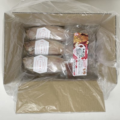 一夜干し「ゾウリカレイ 3尾」と「かれいのイタリア風魚介スープ」を得意料理にするセット MM0263【配送不可地域:離島】【1613947】