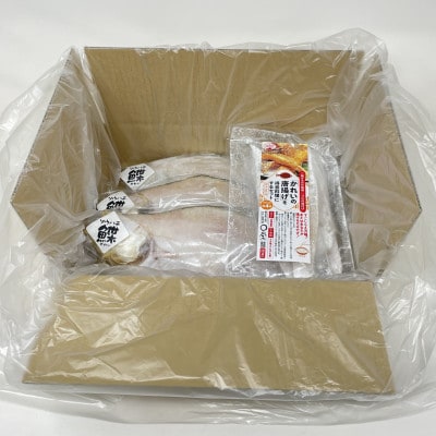 一夜干しかれい「ソウハチ 3尾」と「かれいの唐揚げ」を得意料理にするセット MM0265【配送不可地域:離島】【1642065】