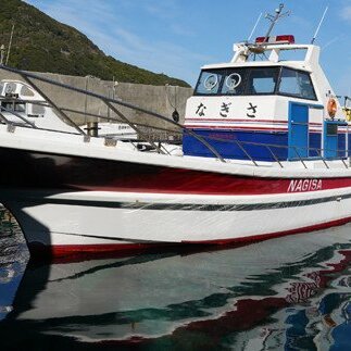 【なぎさ渡船】乗船券