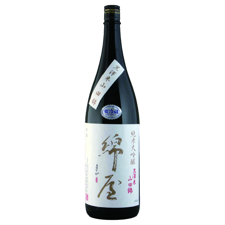 綿屋 純米大吟醸 黒澤米 山田錦 1800ml ◇[お中元]|お酒・日本酒・純米大吟醸酒 ※離島への配送不可