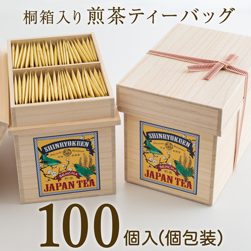 宮崎日本茶専門店 桐箱入り「空飛ぶお茶」高品質煎茶ティーバッグ(3g×100p)個包装 煎茶 ギフト 贈り物 お茶 日本茶[C24]
