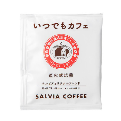 喫茶店の本格的な味が楽しめる  サルビアオリジナル・ドリップパック いつでもカフェ30個【1387550】