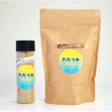 松葉＆しいたけパウダー【1490704】