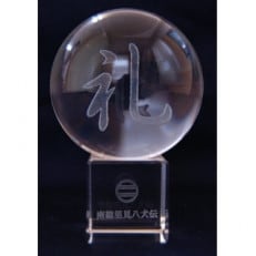 南総里見八犬伝クリスタル霊玉【礼】1個【1490900】