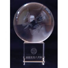 南総里見八犬伝クリスタル霊玉【智】1個【1490901】