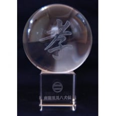 南総里見八犬伝クリスタル霊玉【孝】1個【1490904】