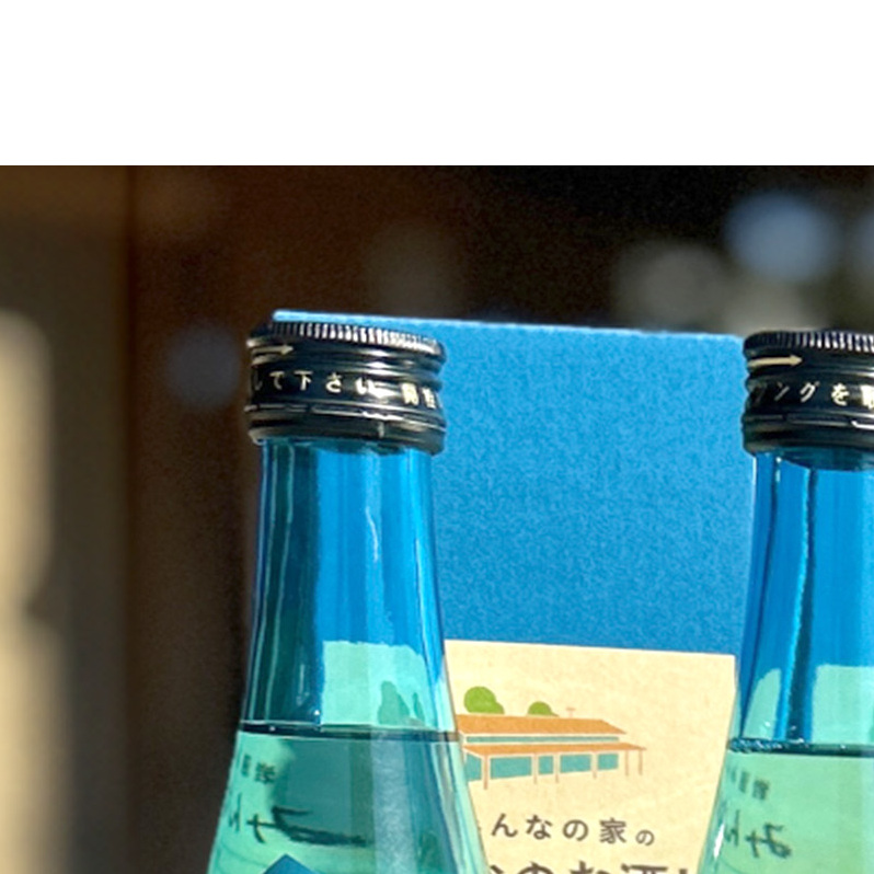 岩沼みんなの家の「みんなのお酒!吟醸酒」2本と「みんなの煎餅!」4袋セット 日本酒 お菓子