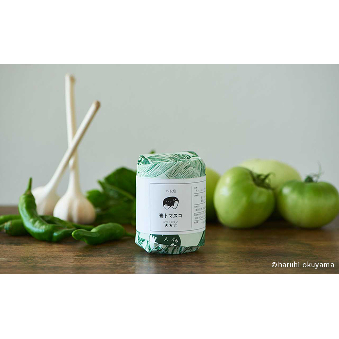 青トマスコ2個 万能調味料 ドレッシング 野菜 トマト テーブルソース 唐辛子 ハーブ お肉 うどん のせるだけ