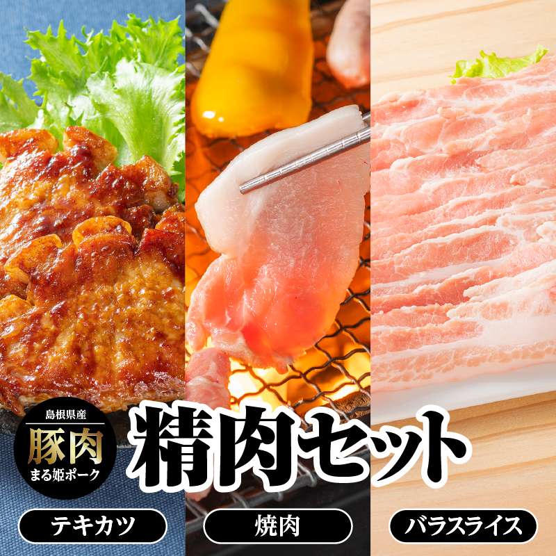 【期間限定特価】 1円【1数】豚肉 まるごと バラ ロース スライス ブロック 約10kg ロース