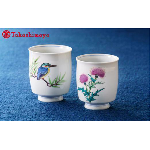 加賀九谷焼〈伊豆蔵幸治〉色絵組湯呑（翡翠・薊）【高島屋選定品】［60C0736］ F6P-1573