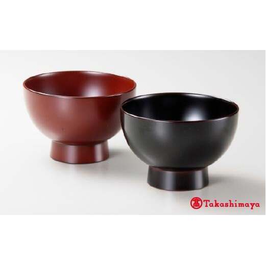 〈北市漆器店〉うるしペア　あつあつみそ汁椀（溜・朱）【高島屋選定品】[60C0563] F6P-1608
