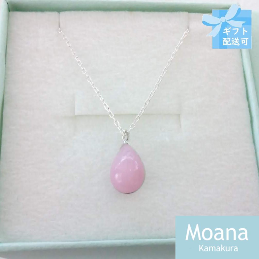 【Baby Pink】タイニードロップネックレス