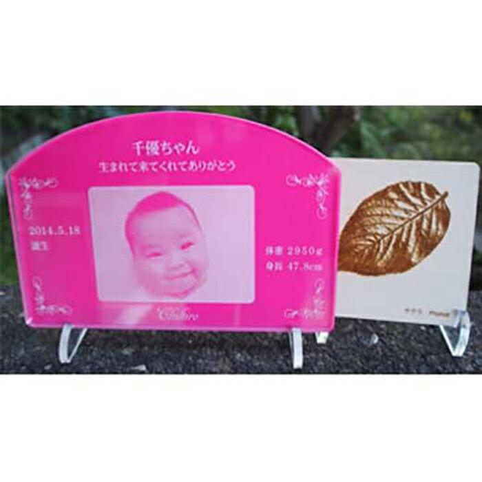 鎌倉市公園協会「プレミアム誕生花プレートと木製コースター（５枚）」