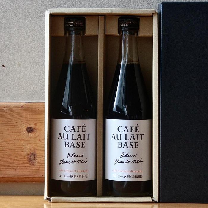 カフェオレベース(微糖・4倍希釈) 500ml×2本セット