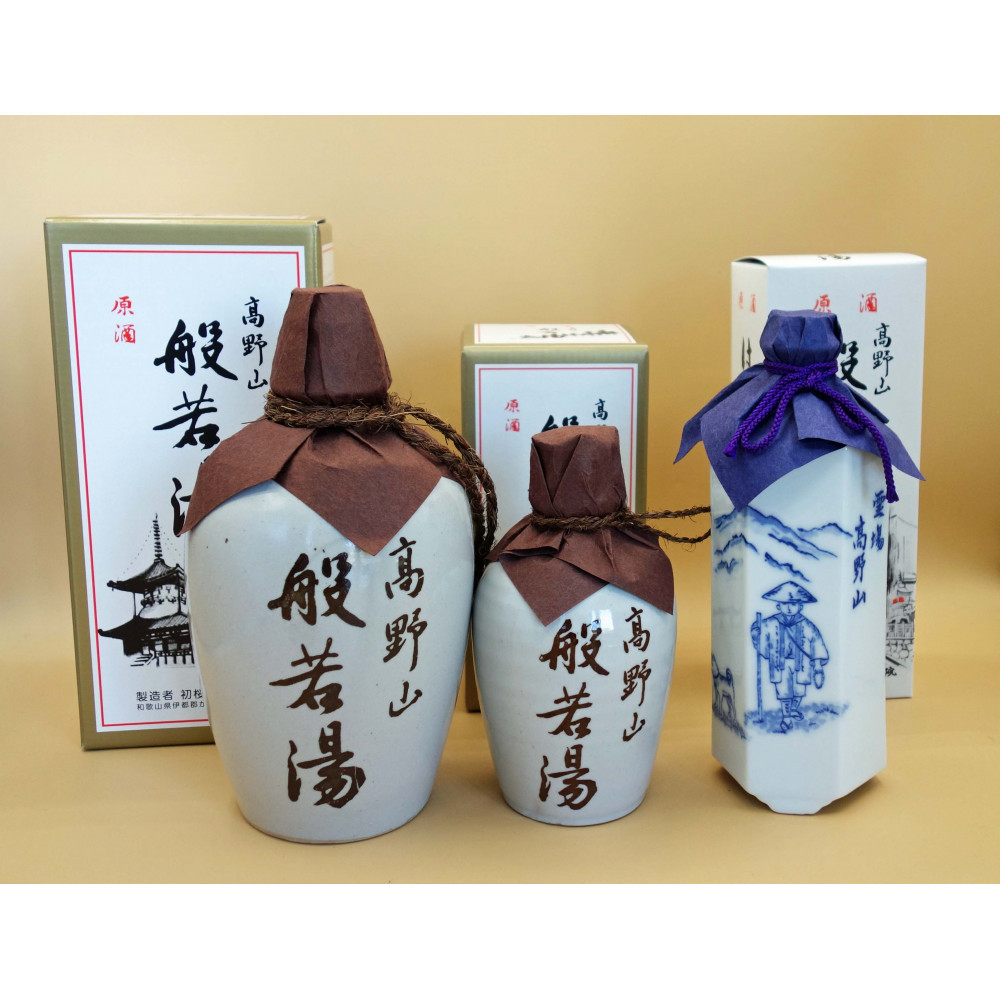 高野山般若湯徳利 バラエティーセット 3本入り