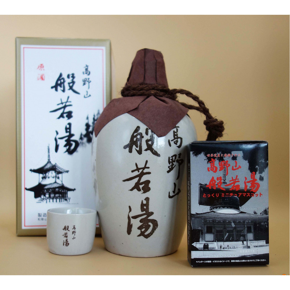 高野山般若湯約720ml原酒徳利＆おちょこ＆般若湯ストラップ
