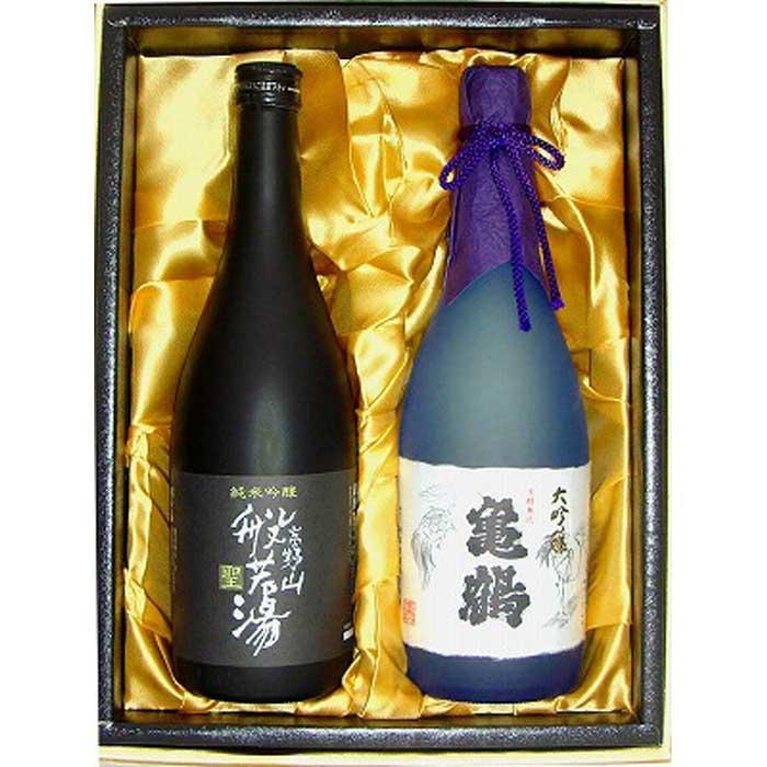 大吟醸亀鶴&純米吟醸聖 720ml×2本セット ご進物に!