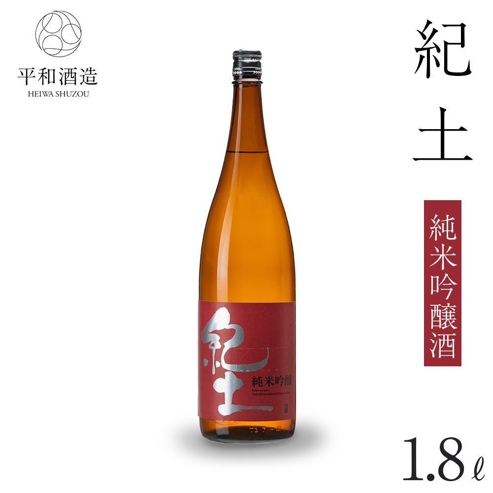 紀土 純米吟醸酒 1.8L ［Hw2］