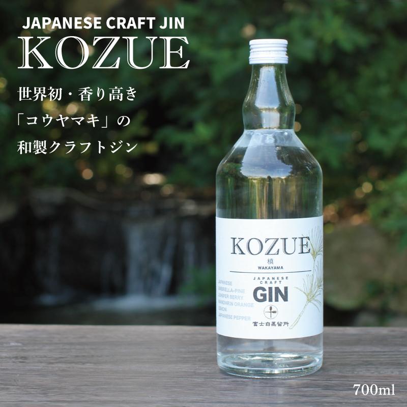 槙-KOZUE-