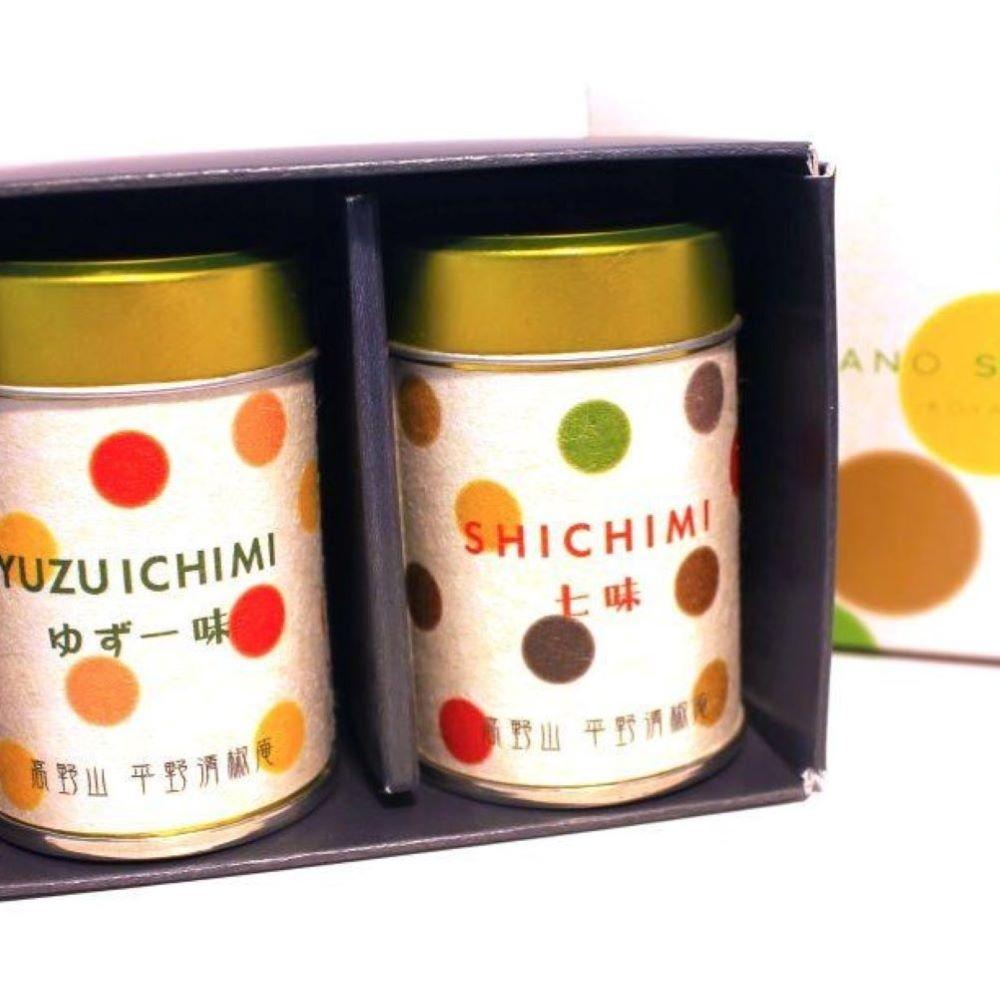 ゆず一味・七味缶の詰合せ