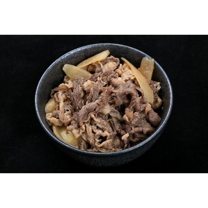 熊野牛 牛丼の具 5食セット【MT56】