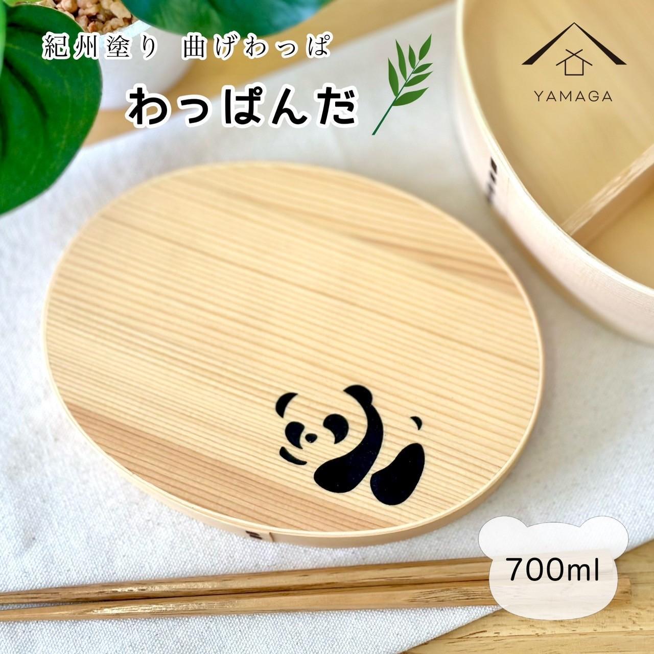 曲げわっぱ 弁当箱 一段 わっぱんだ 紀州漆器 伝統工芸