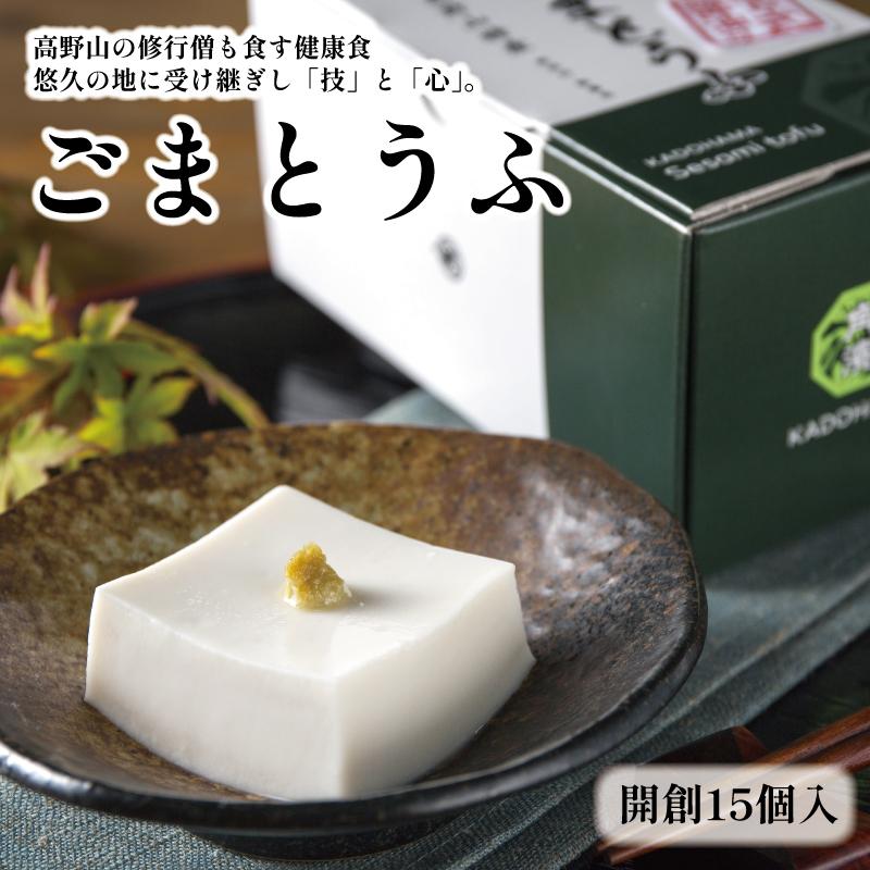 ふるさと納税 服 和歌山県 高野町 作務衣（春・夏・秋用） クロ・Sサイズ クロ・Sサイズ 作務衣（春・夏・秋用）【クロ・Mサイズ】 - 和歌山県高野町