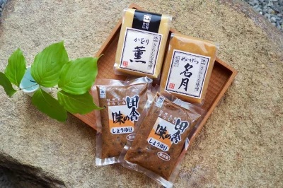信州 味噌 匠(たくみ)セット 薫 名月 みそ 大豆 出汁 調味料 長野県 千曲市