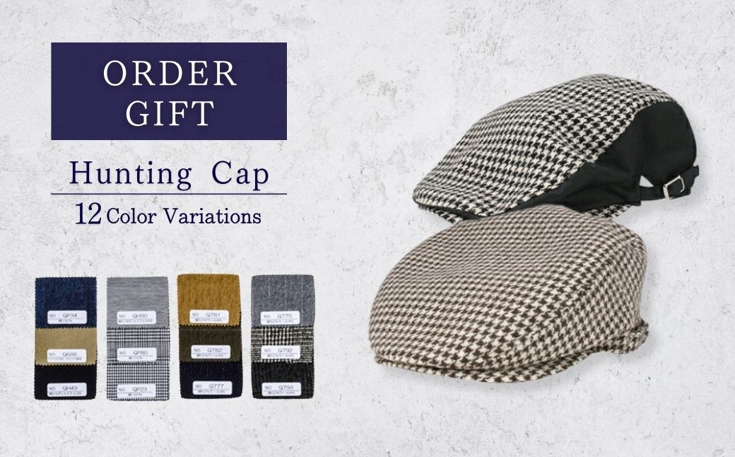 オーダーハンチングキャップギフト券｜ハンチング帽子 オーダーメイド帽子 ぼうし 信州 長野県 千曲市