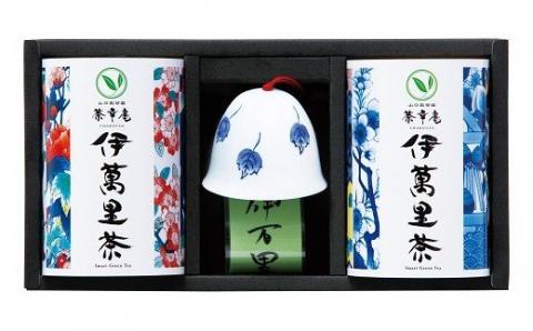伊万里焼風鈴【木の葉】と伊萬里茶詰合せ 013-A029